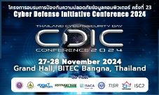 CDIC2024_EC-Council